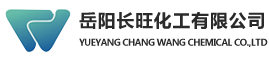 岳陽長旺化工有限公司 官網(wǎng)_催化劑再生及技術(shù)咨詢|岳陽化工產(chǎn)品