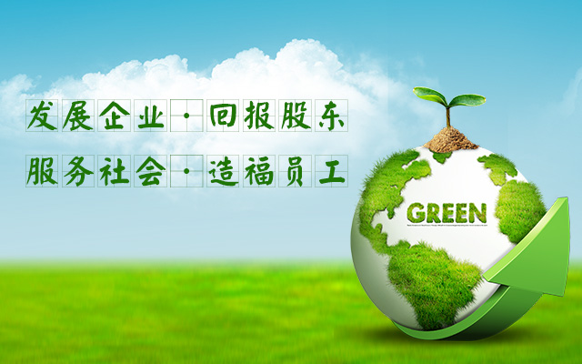 岳陽長旺化工有限公司 官網(wǎng)_催化劑再生及技術(shù)咨詢|岳陽化工產(chǎn)品